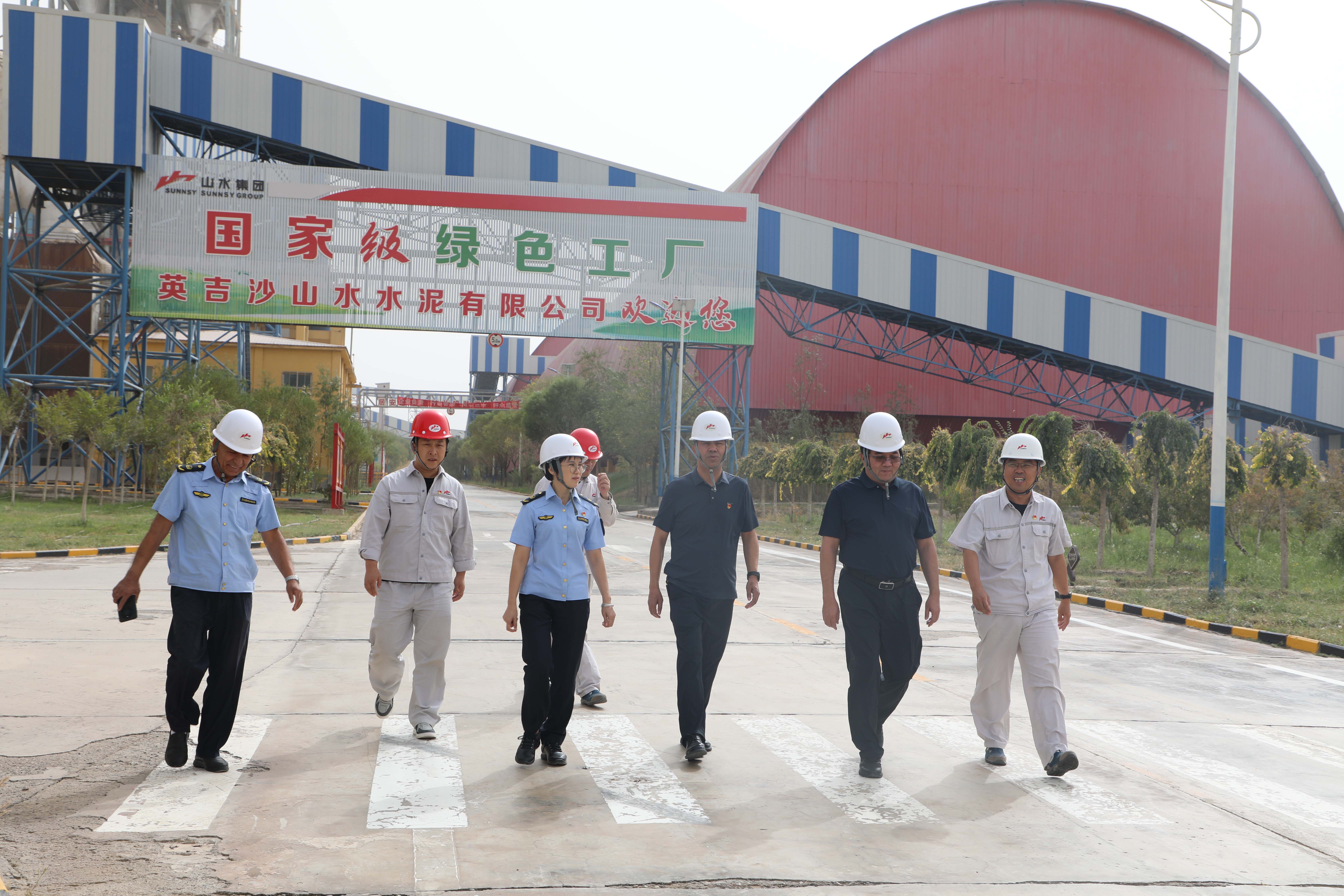 英吉沙縣委副書記、縣長(zhǎng)艾買提·吐爾洪蒞臨英吉沙公司調(diào)研指導(dǎo)